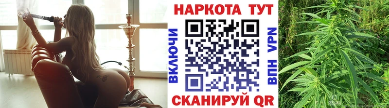 Продажа наркотиков Корсаков Кодеин  ГАШ  Альфа ПВП 
