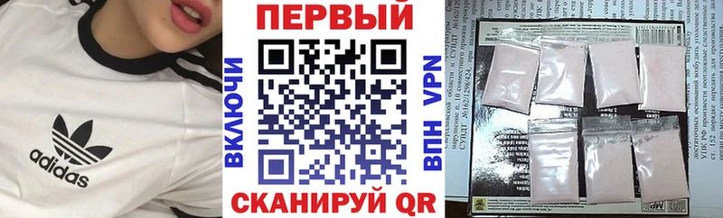продажа наркотиков  Корсаков  Amphetamine Розовый 