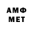 КЕТАМИН VHQ Numbe One