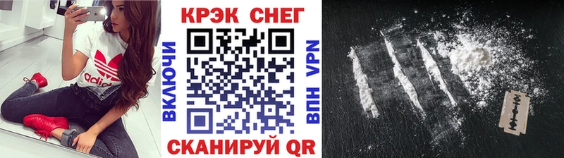 это Telegram  наркота  Корсаков  Кокаин FishScale 