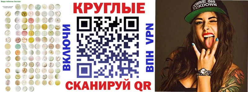 Экстази Дубай  Корсаков 