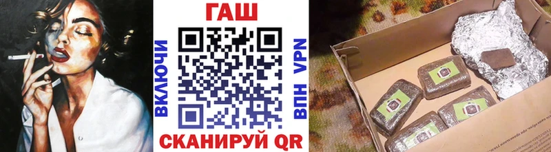 ГАШИШ hashish  Корсаков 