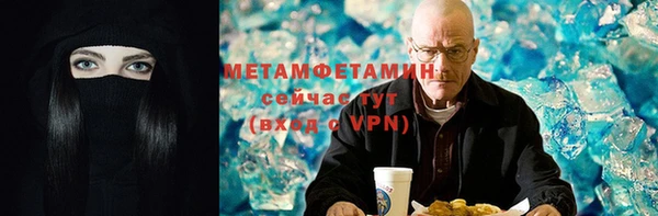трава Балабаново