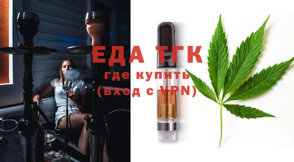 трава Балабаново