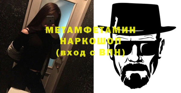 гашишное масло Балахна