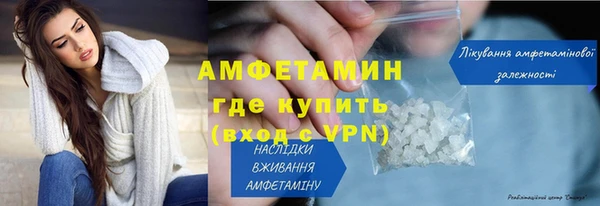 трава Балабаново