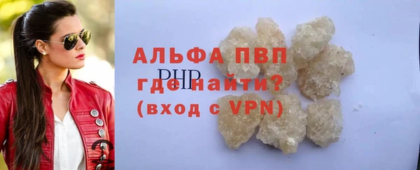 трава Балабаново