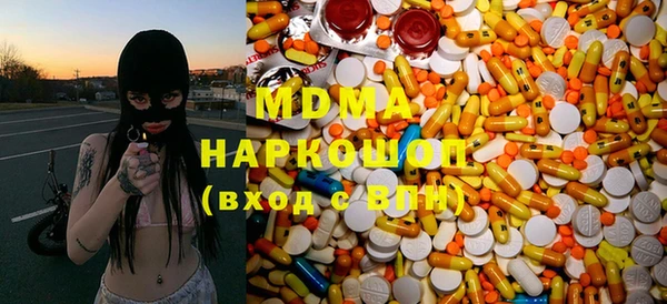 гашишное масло Балахна