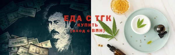 трава Балабаново