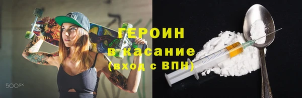 трава Балабаново