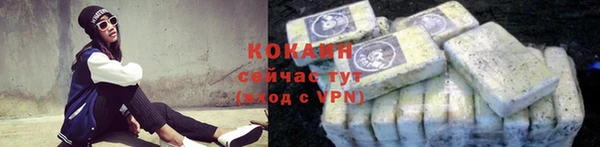 трава Балабаново