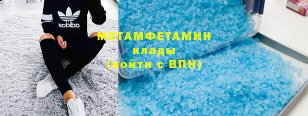 трава Балабаново