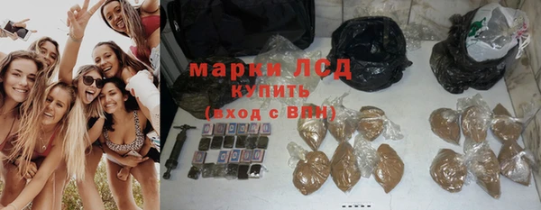 гашишное масло Балахна