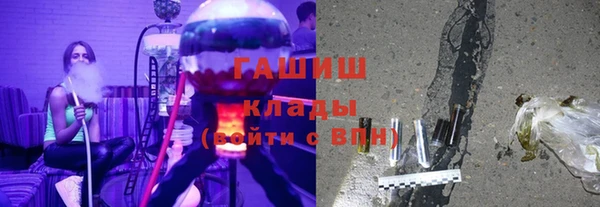 гашишное масло Балахна