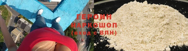 гашишное масло Балахна