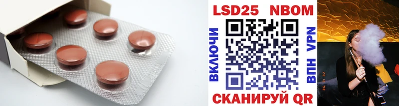 где купить   Корсаков  ЛСД экстази кислота 