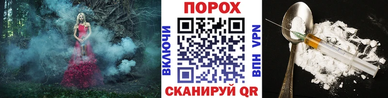 нарко площадка как зайти  Корсаков  МЕТАМФЕТАМИН кристалл 