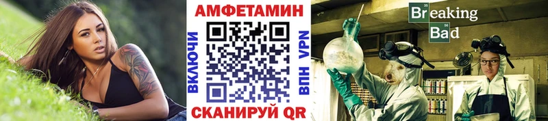 Первитин мет Корсаков