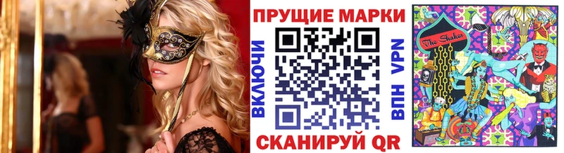 Марки NBOMe 1500мкг Корсаков