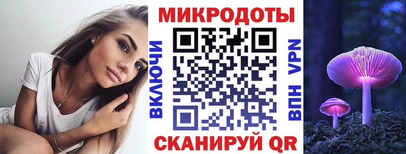 Галлюциногенные грибы мухоморы Корсаков