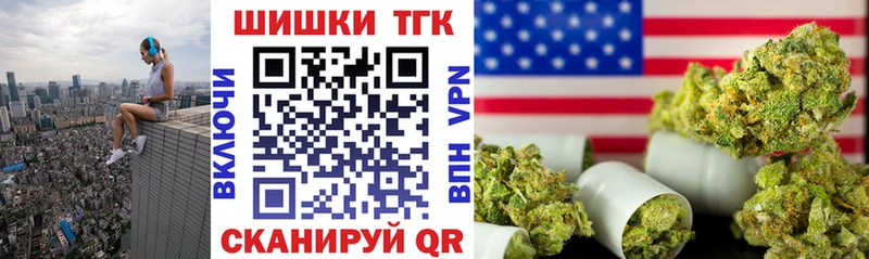 mega ССЫЛКА  Корсаков  Бошки марихуана тримм  где можно купить наркотик 